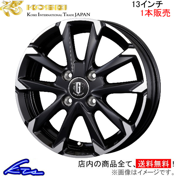 コーセイ MZグロウ C52S 1本販売 ホイール プレオ RA1/RA2 K30000 KOSEI MZ-GLOW アルミホイール 1枚 単品 | KOSEI