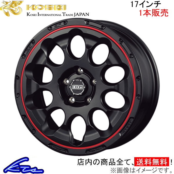 コーセイ ボトムガルシア クロノ 1本販売 ホイール エクストレイル ##T32系 BDC707 KOSEI BOTTOM GARCIA CHRONO アルミホイール 1枚 単品 | KOSEI