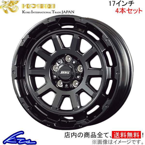 コーセイ ボトムガルシア ディグレ 4本セット ホイール ハリアー MXUA80/MXUA85系 BDE700G KOSEI BOTTOM GARCIA DEGRE アルミホイール