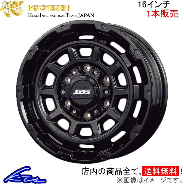 コーセイ ボトムガルシア ディグレ 1本販売 ホイール ハイエース ##H200系 BDE601G KOSEI BOTTOM GARCIA DEGRE アルミホイール 1枚 単品 :BDE601G qq e a232k1:KTSパーツショップ