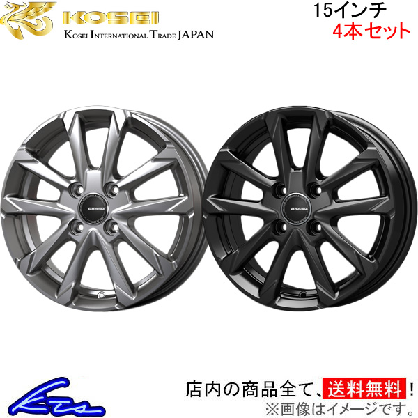 コーセイ クレイシズ GC36F 4本セット ホイール WiLL Vi NCP19系 QGC510S/QGC510B KOSEI QRASIZ アルミホイール 4枚 1台分