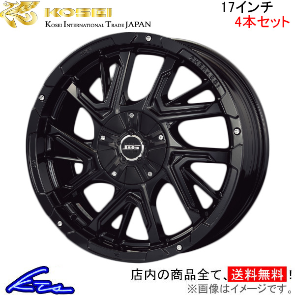 【ナットホー】 コーセイ ボトムガルシア ゲラルディ 4本セット ホイール MIRAI JPD10系 BDG700G KOSEI BOTTOM GARCIA GHERARDI アルミホイール 4枚 1台分 :BDG700G-qq-e-a576k4:KTSパーツショップ - 通販 -  ください