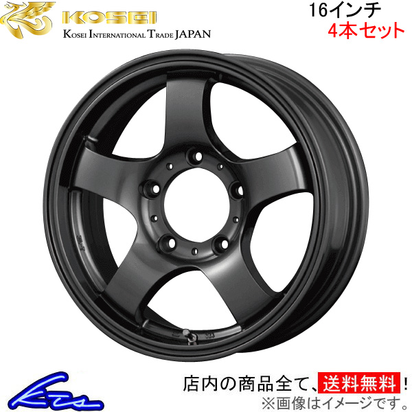 コーセイ JBランダー 4本セット ホイール ジムニー JB23W 171001 KOSEI JB LANDER アルミホイール 4枚 1台分