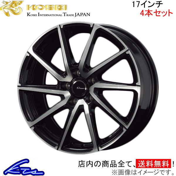 コーセイ プラウザー レグラス 4本セット ホイール シビック FC1系/FK7系 LGS712 KOSEI PRAUZER LEGRAS アルミホイール 4枚 1台分