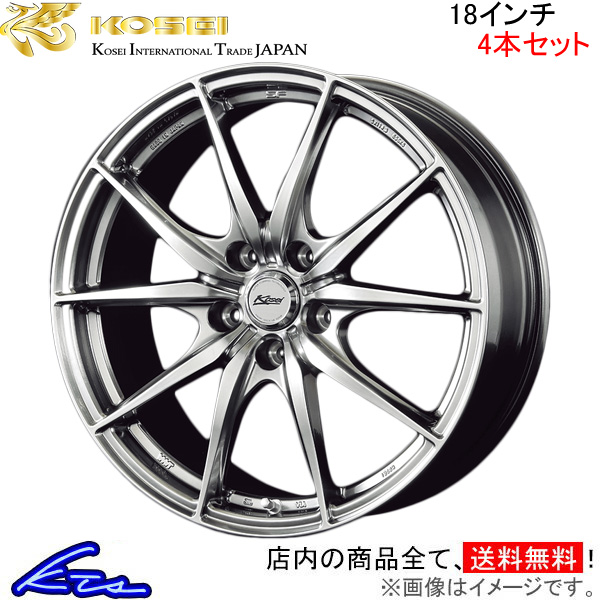 KOSEI コーセイ レグセラ NX5 4本セット ホイール NX 20系 10025