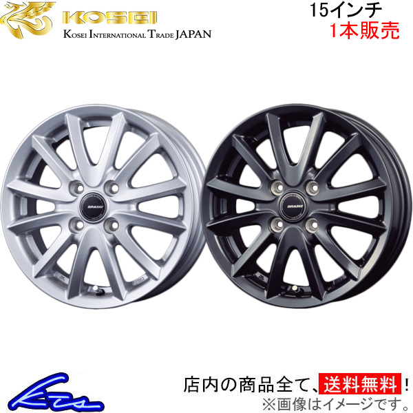 コーセイ クレイシズ VS6 1本販売 ホイール MAZDA2 DJ5FS/DJ5AS QRA523S/QRA523G KOSEI QRASIZ VS-6 アルミホイール 1枚 単品 | KOSEI