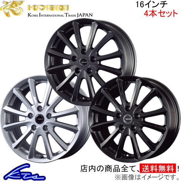 コーセイ クレイシズ VS6 4本セット ホイール C HR ZYX10/NGX50系 QRA612S/QRA612G/QRA612B KOSEI QRASIZ VS 6 アルミホイール 4枚 1台分 :KOSEI wheel4 qq e a6270k:KTSパーツショップ