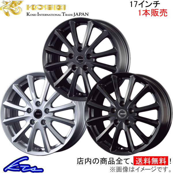 コーセイ クレイシズ VS6 1本販売 ホイール エスクァイア ##R80/85系 QRA713S/QRA713G/QRA713B KOSEI QRASIZ VS-6 アルミホイール 1枚 単品