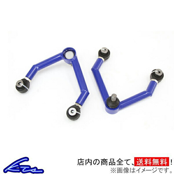 KTS RX-7 FD3S アッパーアーム フロントアッパーアーム RX7 : KTS