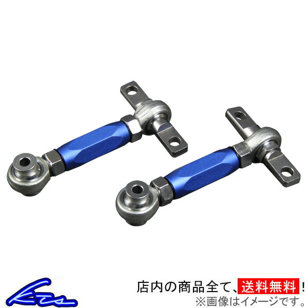 新到着 KTS シビック 調整式リア アッパーアーム EK4 EG6 EF9 EF3 パーツ
