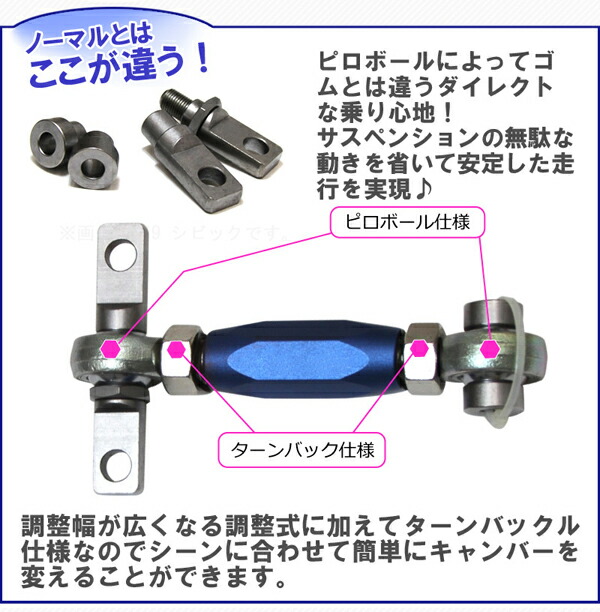 マークx リアアッパーアーム　トーコンアーム　セット　kts マークX 120系 130系 アッパーアーム KTS 調整式リアアッパー