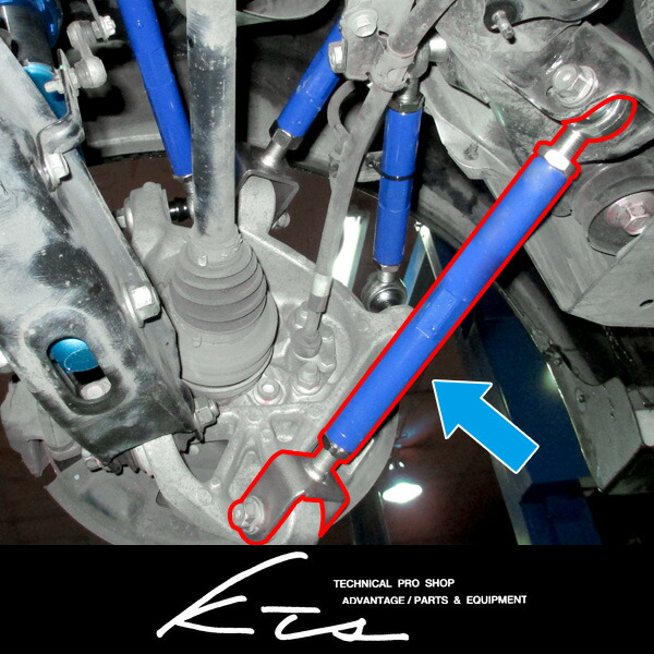 クラウン 180系 200系 ピロテンションロッド KTS ピロテンションロッド 工賃セット アライメント込 CROWN ピロボールテンションロッド : 02022209020 qq d 836 : KTSパーツショップ