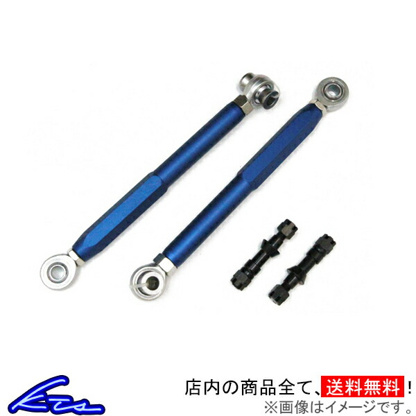 クスコ C-HR ZYX10 NGX50 アッパーアーム 調整式リヤアッパー