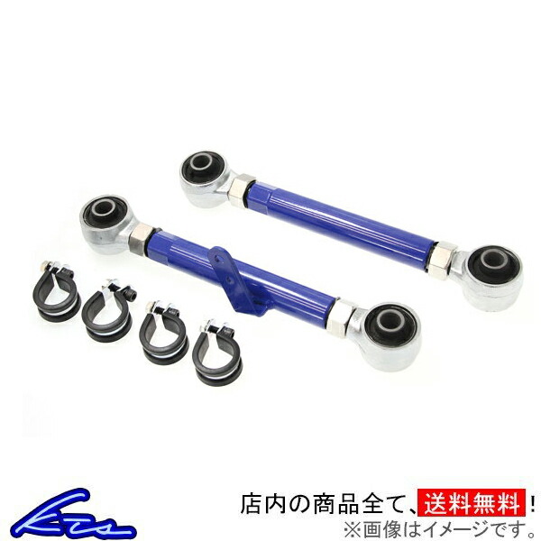 ステップワゴン RF1〜RF7 トーコントロールロッド KTS リアトーアジャスタブルロッド STEP WGN トーコントロールアーム トーコン｜KTSパーツショップ