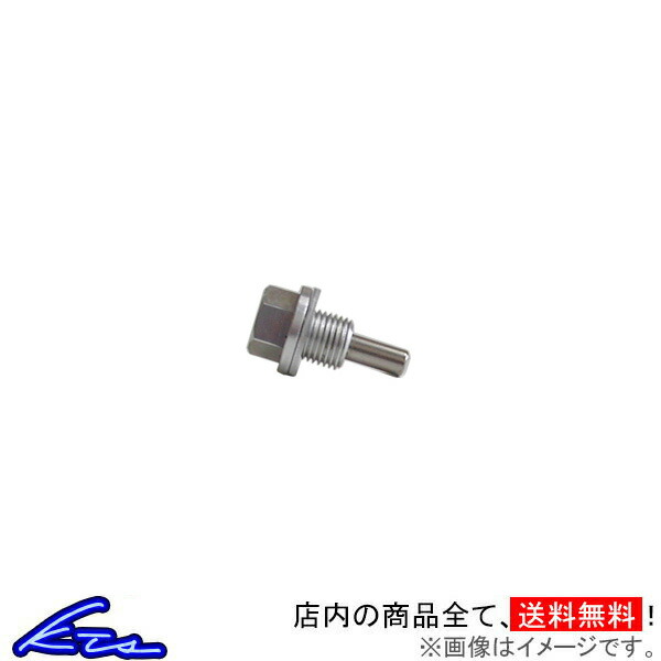 KTS ドレンボルト マグネットドレンボルト M12×1.25P : KTSパーツ 