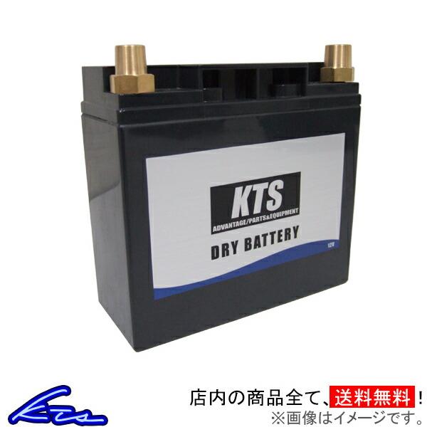 カーバッテリー KTS ドライバッテリー 12V車専用 JIS端子 DIN端子 車用バッテリー｜ktspartsshop2