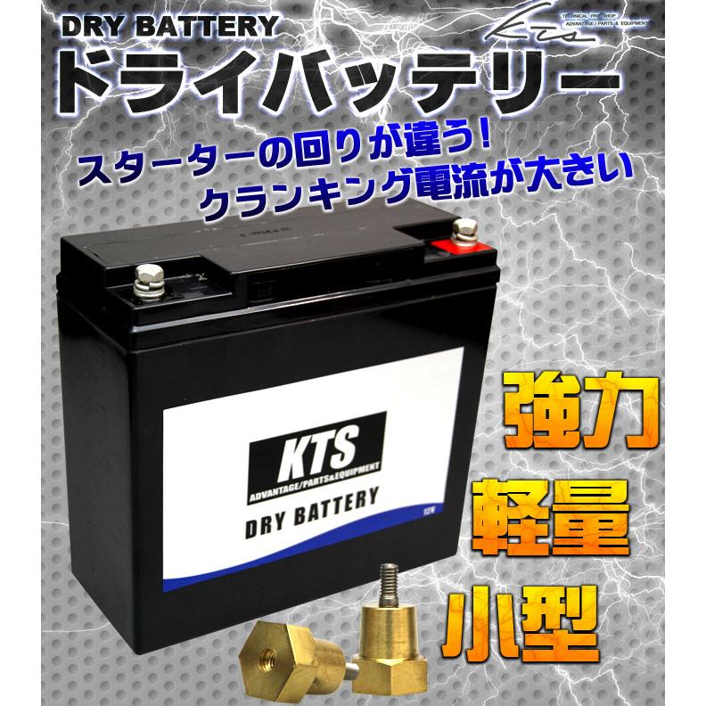 カーバッテリー KTS ドライバッテリー 12V車専用 JIS端子 DIN端子 車用バッテリー｜ktspartsshop2｜02