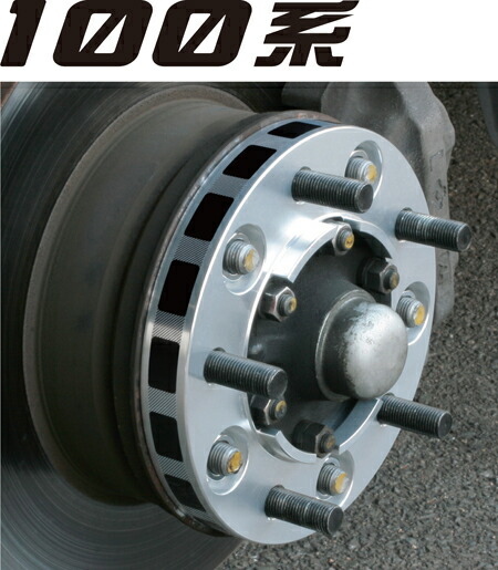 キョーエイ ワイドトレッドスペーサー 2枚 ランドクルーザー 100/200系【M14×P1.5 5穴 PCD:150 厚み:25mm 外径:189mm 内径:110mm】5525W1｜ktspartsshop2｜04