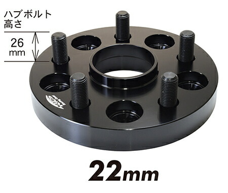 キョーエイ ワイドトレッドスペーサー 2枚セット LS/LC【M14×P1.5 5穴 PCD:120 ハブ径:60mm 厚み:22mm 外径:165mm】5822W1 KYO EI KYOEI : 5822w1 qq e 97k : KTSパーツショップ