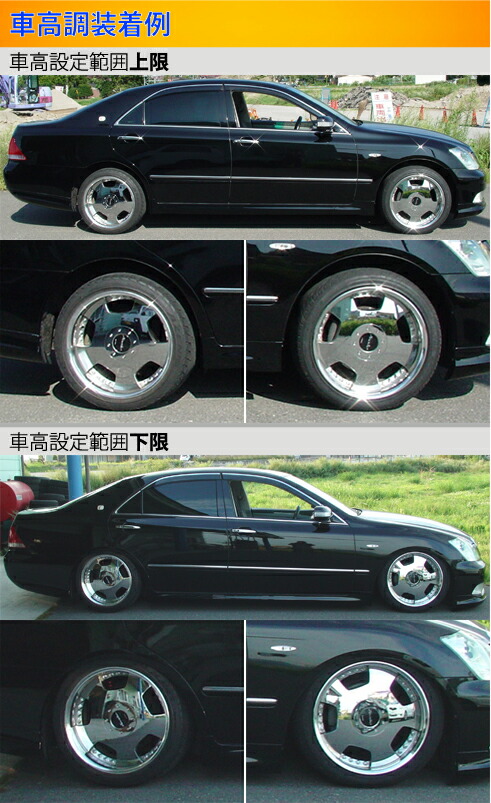 クラウン GRS180 GRS182 GRS184 車高調 ラルグス 全長調整式車高調 スペックS Largus Spec S CROWN 車高調整キット  ローダウン : 01011209011-qq-336 : KTSパーツショップ - 通販 - Yahoo!ショッピング