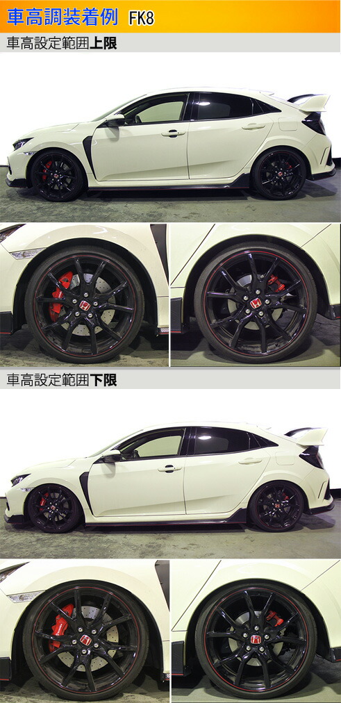 シビックタイプR FK8 車高調 ラルグス 全長調整式車高調 スペックS Largus Spec S CIVIC TYPE R 車高調整キット ローダウン | Largus | 02
