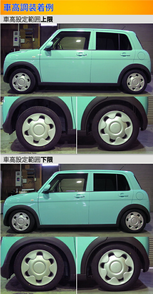 アルトラパン HE33S 車高調 ラルグス 全長調整式車高調 スペックK Largus Spec K ALTO Lapin 車高調整キット ローダウン  : 01015108004-qq-12 : KTSパーツショップ - 通販 - Yahoo!ショッピング