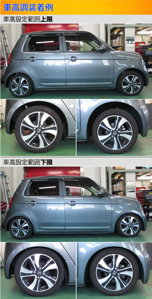 N-ONE JG1 車高調 ラルグス 全長調整式車高調 スペックK 工賃セット アライメント込 Largus Spec K NONE 車高調整キット  ローダウン : 01015103002-qq-d-2 : KTSパーツショップ - 通販 - Yahoo!ショッピング