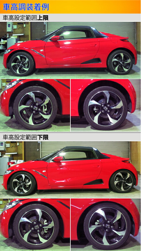 S660 JW5 車高調 ラルグス 全長調整式車高調 スペックK Largus Spec K 車高調整キット ローダウン :  01015103003-qq-6 : KTSパーツショップ - 通販 - Yahoo!ショッピング