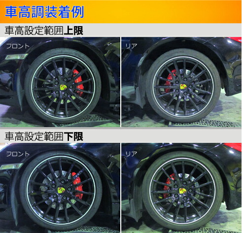 ケイマン 987 車高調 ラルグス 全長調整式車高調 スペックS 工賃セット アライメント込 Largus Spec S Cayman 車高調整キット ローダウンの画像