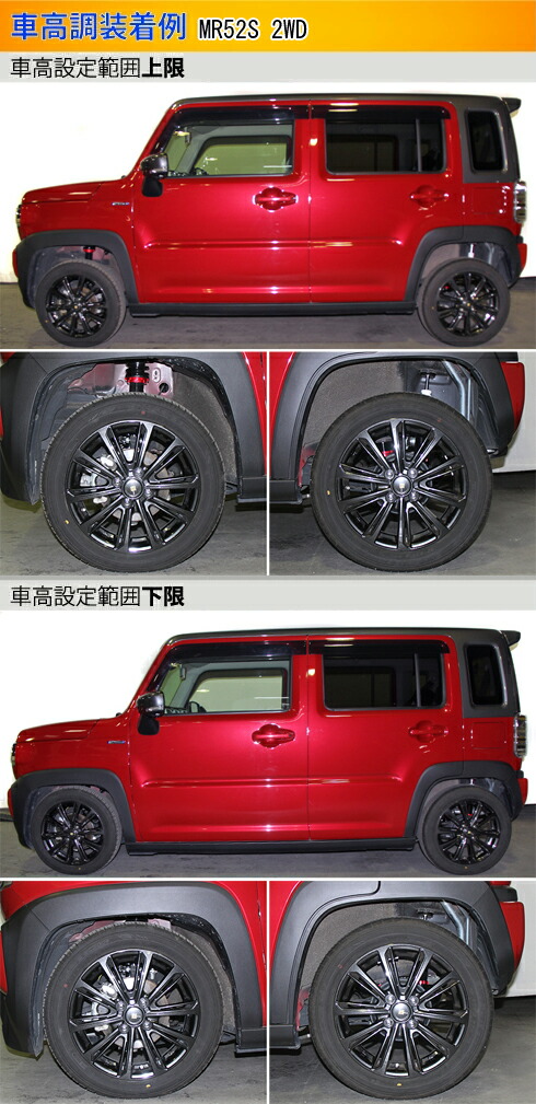 ラルグス 全長調整式車高調 スペックK ハスラー MR52S LARGUS Spec K