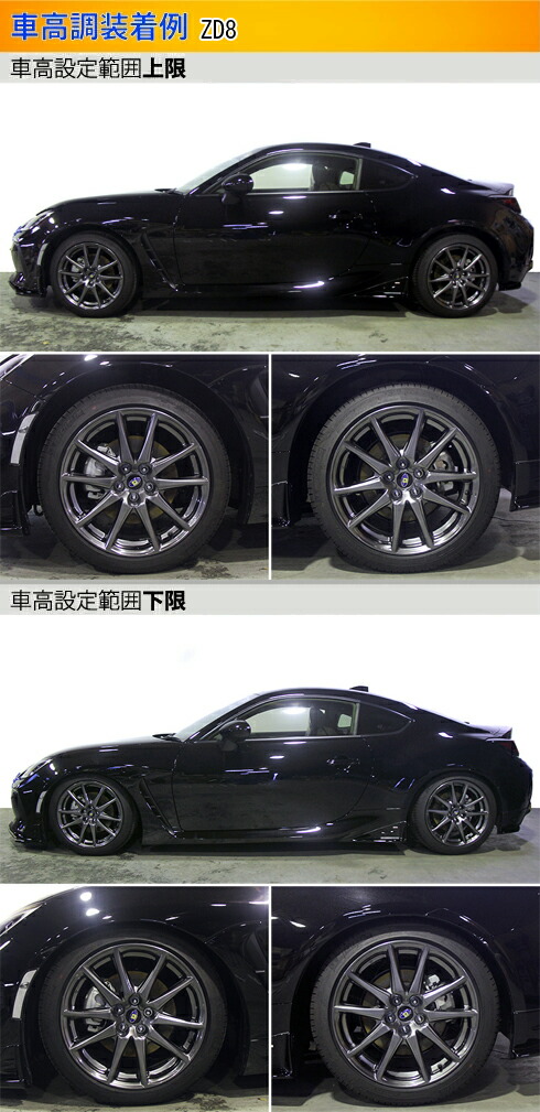 Largus ラルグス 全長調整式車高調キット SpecS BL3FW 楽天市場】Largus ラルグス 全長調整式車高調キット SpecS