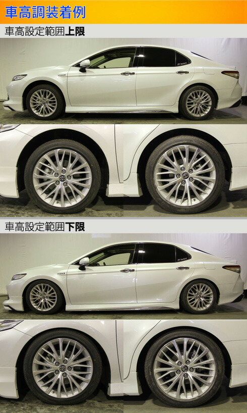 ラルグス 全長調整式車高調 スペックS カムリ AXVH70 LARGUS Spec S 車