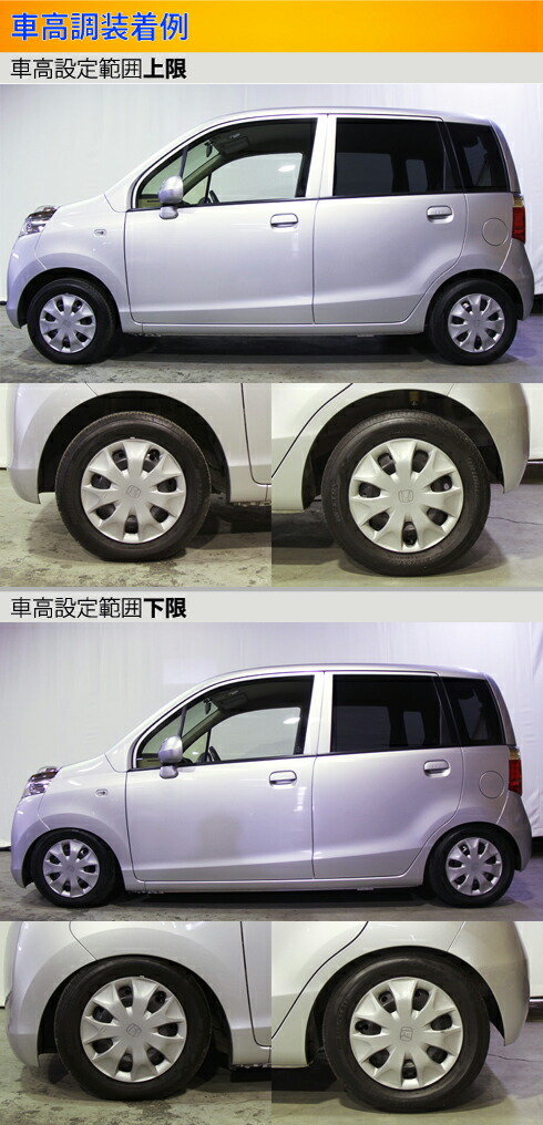 ラルグス Largus 車高調 スペックD 最終値下げ ラルグス Largus 車高調 スペックD 最終値下げ SpecD車高調｜LARGUS