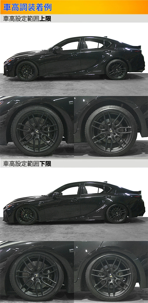 IS500 USE30 車高調 ラルグス 全長調整式車高調 スペックS 工賃セット アライメント込 Largus Spec S 車高調整キット ローダウン | Largus | 02