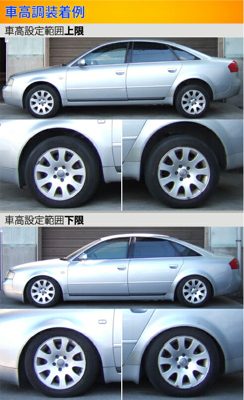 「送料無料・年末感謝」 ラルグス 全長調整式車高調 スペックS A6(クワトロ) 4BA##/4BB## LARGUS Spec S 車高調整キット サスペンションキット ローダウン 【MY1345103779】(49174円)