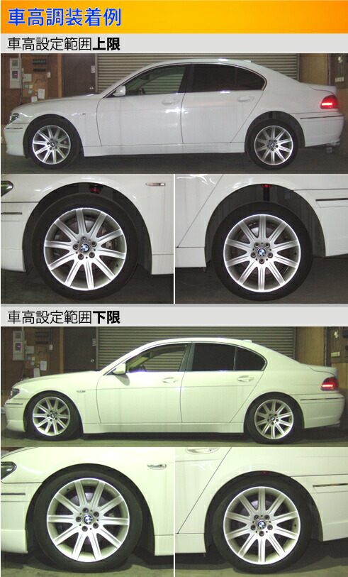 ラルグス 全長調整式車高調 スペックS 7シリーズ E65 745i LARGUS Spec