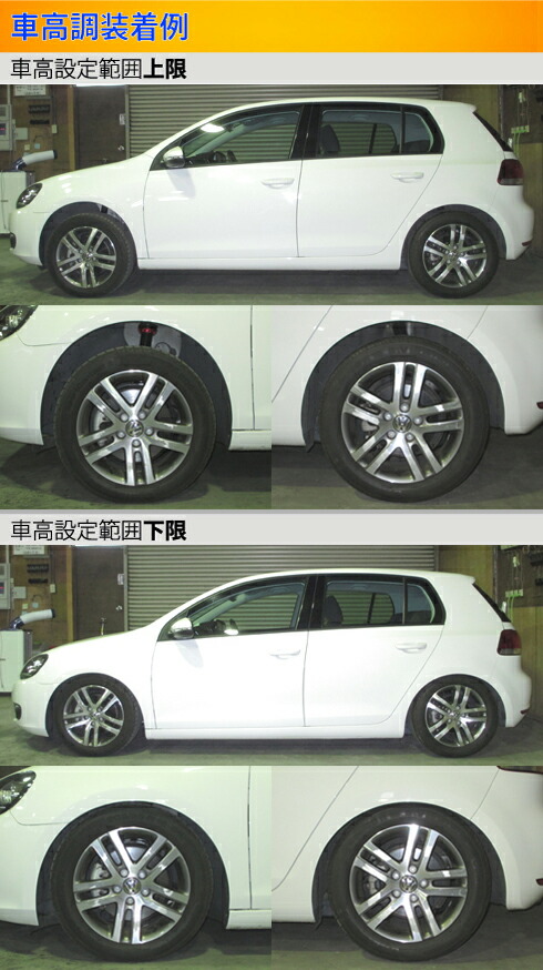 ゴルフVI 1K 車高調 ラルグス 全長調整式車高調 スペックS Largus Spec S ゴルフ6 Golf Golf6 車高調整キット  ローダウン : 01011242001-qq-14 : KTSパーツショップ - 通販 - Yahoo!ショッピング