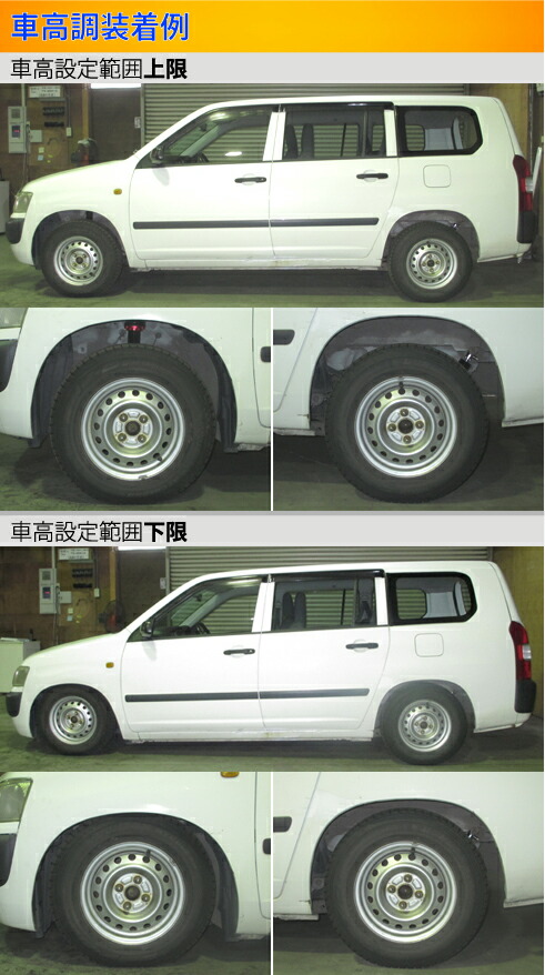 プロボックスワゴン サクシードワゴン NCP59G 車高調 ラルグス 全長調整式車高調 スペックS Largus Spec S ProBox  Succeed WAGON : 01011209064-qq-605 : KTSパーツショップ - 通販 - Yahoo!ショッピング