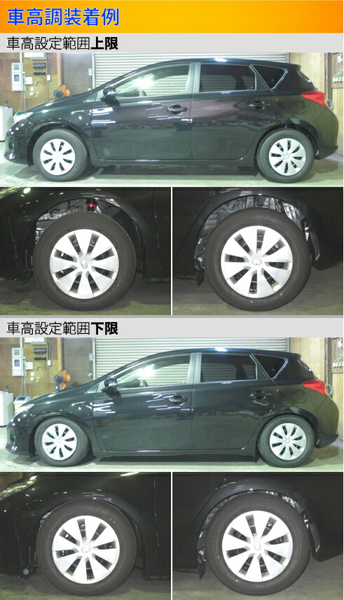 ラルグス 全長調整式車高調 スペックS オーリス NZE181H LARGUS Spec S