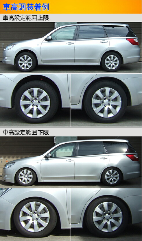 送料無料 いつまで Largus エクシーガ YA4 車高調 ラルグス 全長調整式車高調 パーツ