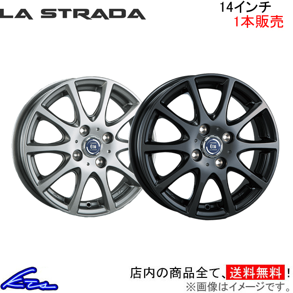 ラ・ストラーダ ティラード イータ 1本販売 ホイール デリカD：3 M20 LETA450J42HS/LETA450J42GG LA STRADA TIRADO ETA アルミホイール 1枚 単品 | LA STRADA