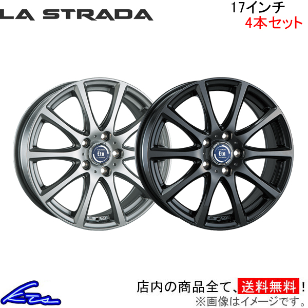 ラ・ストラーダ ティラード イータ 4本セット ホイール CX-5 KFEP/KF2P LETA770K48HS/LETA770K48GG LA STRADA TIRADO ETA アルミホイール 4枚 1台分 | LA STRADA