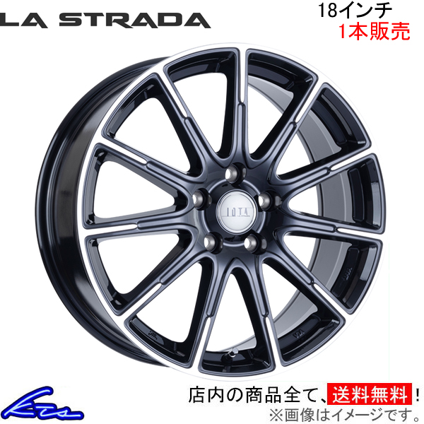 ラ・ストラーダ ティラード イオタ 1本販売 ホイール マークX X133 LOT875K38BP LA STRADA TIRADO IOTA アルミホイール 1枚 単品 | LA STRADA