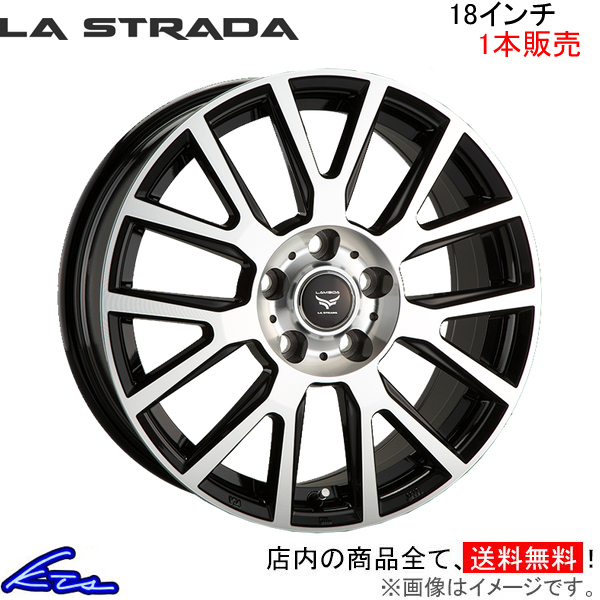 ラ・ストラーダ ティラード ラムダ 1本販売 ホイール ZR-V RZ3/RZ4/RZ5/RZ6 LTL875K53BP LA STRADA TIRADO LAMBDA ホイール 単品