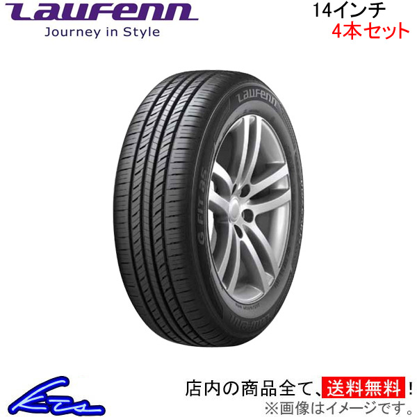 ラウフェン G FIT AS01 4本セット サマータイヤ【175/65R14 82H】Laufenn LH42 夏タイヤ 1台分 :LF tire4 qq e i 40k:KTSパーツショップ