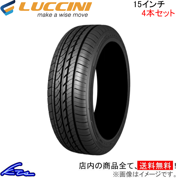 サマータイヤ 4本セット ルッチーニ ヴォーノドライブ【185/55R15 82V】J5809 LUCCINI Buono Drive ボーノ 185/55 15 15インチ 185mm 55% : j5809 qq e k4 : KTSパーツショップ