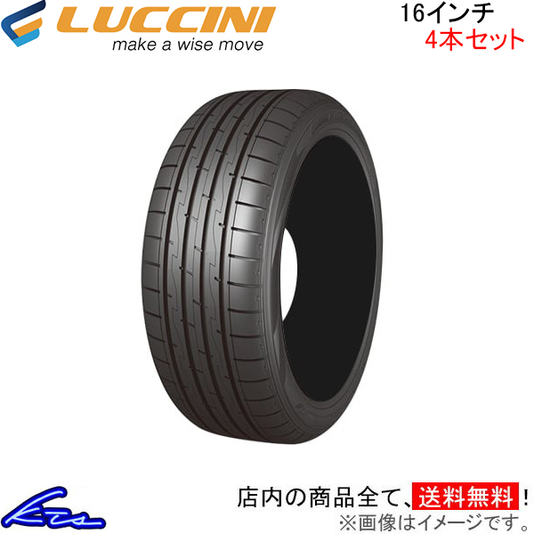 サマータイヤ 4本セット ルッチーニ エコパス【165/50R16 75V】J8205 LUCCINI ECOPATH 165/50 16 16インチ 165mm 50% 夏タイヤ 1台分 : j8205 qq e k4 : KTSパーツショップ