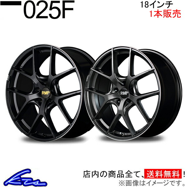 MID RMP 025F 1本販売 ホイール フェアレディZ【18×8J 5-114 INSET42】RZ34 アルミホイール 1枚 単品 | マルカサービス