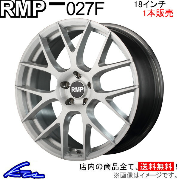 MID RMP 027F 1本販売 ホイール クラウン/クラウンハイブリッド【18×8J 5 114 INSET42 3D】210系 アルミホイール 1枚 単品 : mid wheel1 qq e f2 i d2139k : KTSパーツショップ