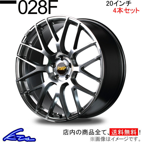 マルカサービス MID RMP 028F 4本セット ホイール プラウディア【20 